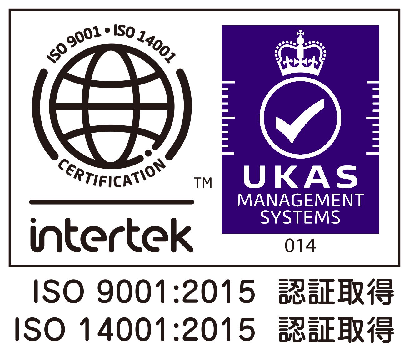 ISO-9001-14001-UKAS