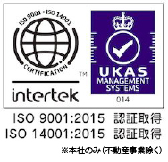 ISO-9001-14001-UKAS