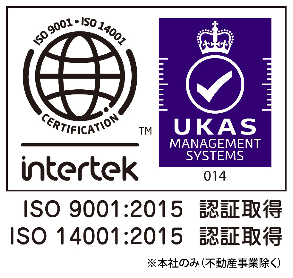 ISO-9001-14001-UKAS